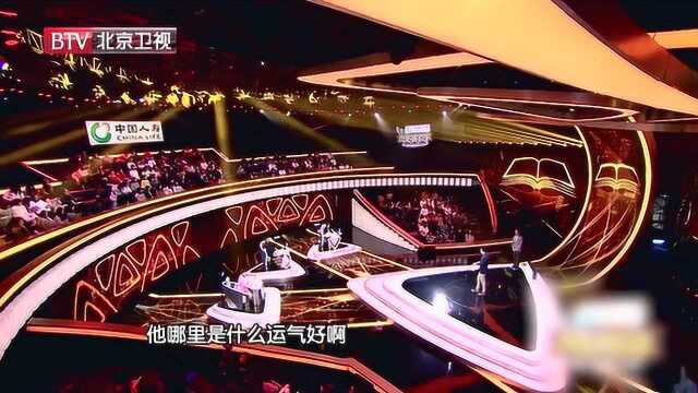 我是演说家4:孙思远说中国合伙人背后的真实故事