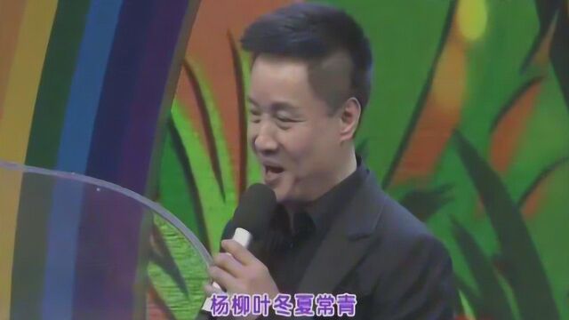 阎维文演唱山西民歌《大红公鸡毛腿腿》,韵味别致动听