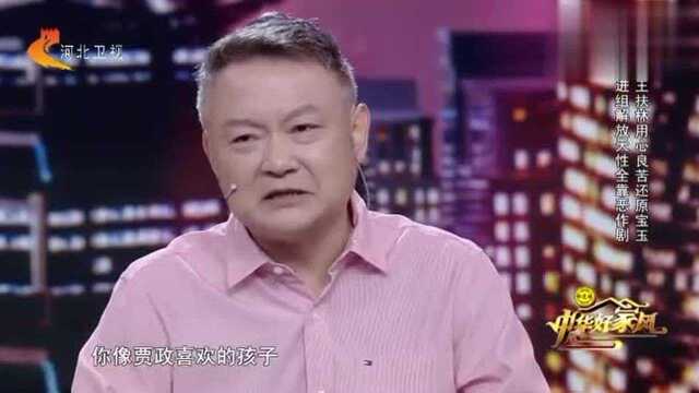 欧阳被导演评价“老气横秋”,为了让他像贾宝玉还特地布置了任务