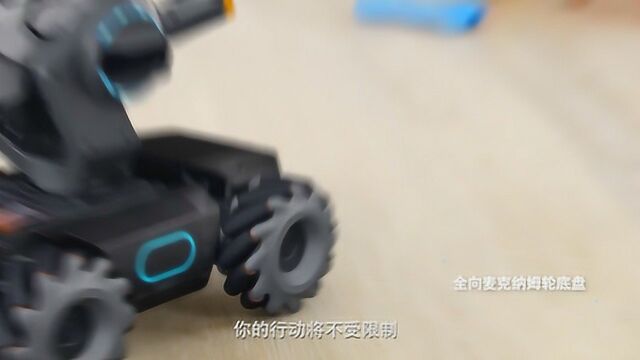 DJI大疆首款教育机器人—ROBOMASTER S1