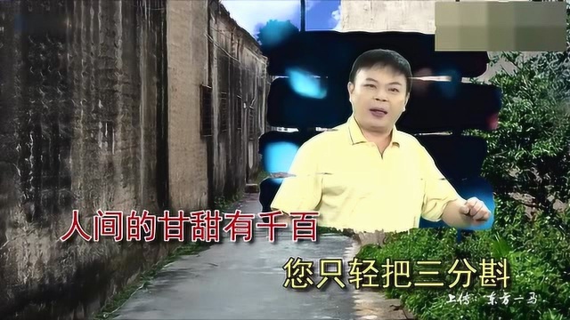 父亲节献礼!潮曲《父亲赞》,潮剧名家李四海演唱,太感动了