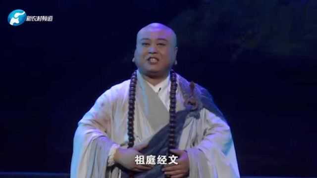 著名老生演员李多伟演唱豫剧《玄奘》选段,名家就是不一样,精彩