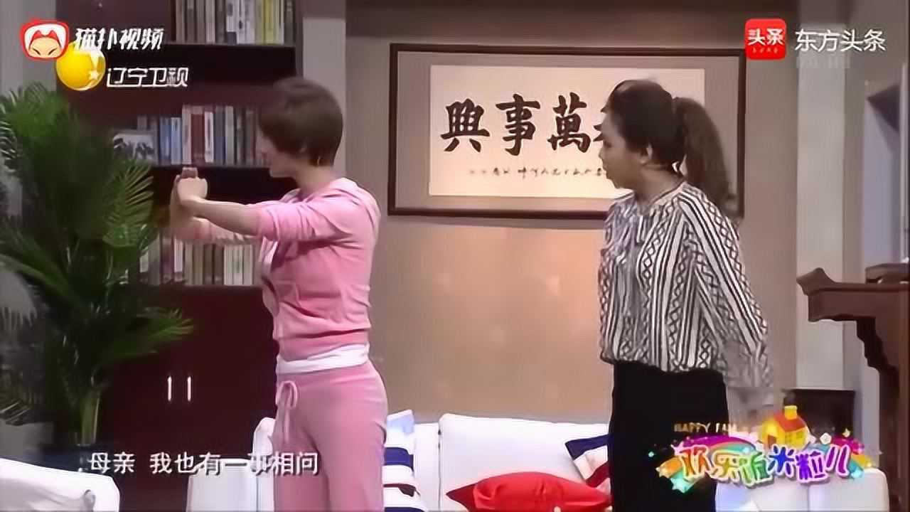 爆笑小品张瑞雪赵妮娜花样争宠大米粒不动声色就把风头抢了