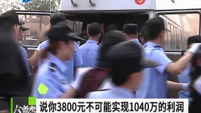 郑州郑东警方抓获诈骗犯罪嫌疑人61人,涉案金额近亿元