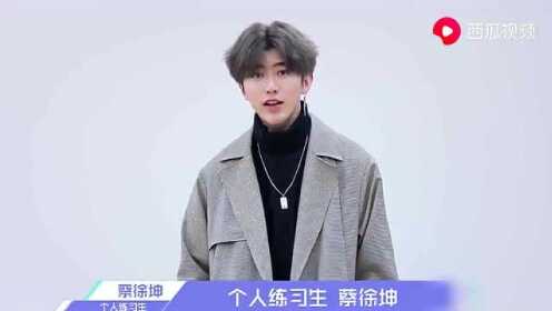 全世界最好的坤坤：NBA形象大使-蔡徐坤打篮球完整版_高清