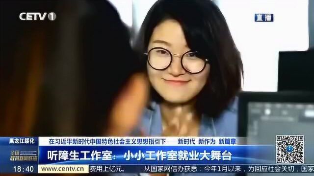 中国教育电视台全国新闻联播—绥化学院听障大学生演出