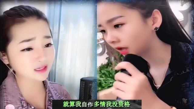 为你放弃全世界,欣宝,网络热歌优美动听