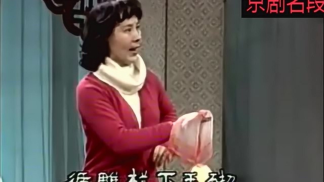 言慧珠弟子,梅派大青衣夏慧华1985年《太真外传》