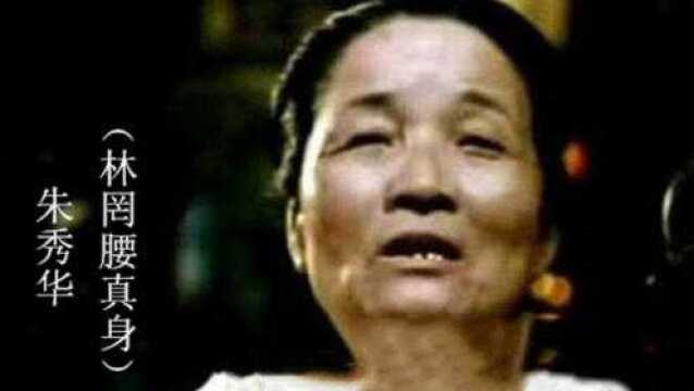 1949年朱秀华借尸还魂,带着记忆重投人间,惊动大半个中国!