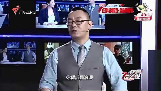 你会怎么做:走进成都青旅的故事