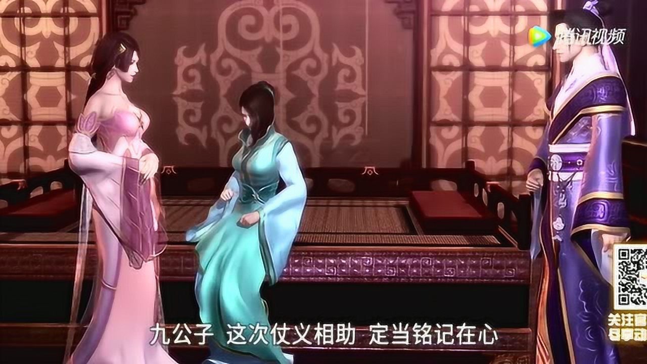 天行九歌韩非话里有深意胡美人秒懂回应