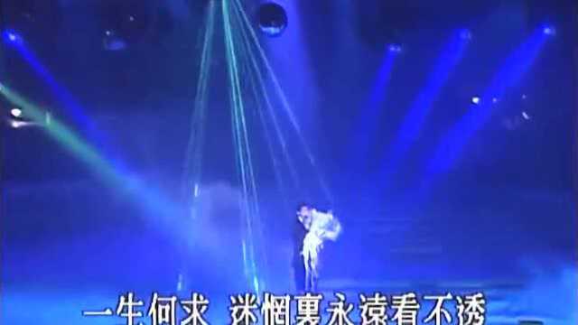 当年陈百强上台领奖并演唱歌曲《一生何求》!经典老歌听着太有味