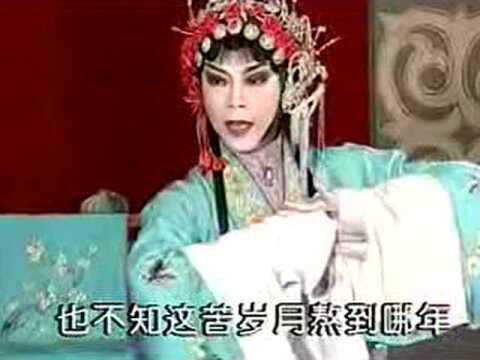 筱俊亭亲传弟子王筱萍演唱评剧《李三娘打水》