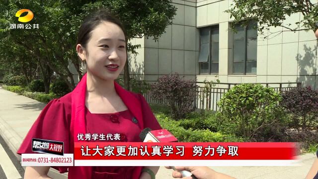 长沙宁儿妇产医院资助优秀大学生和教师