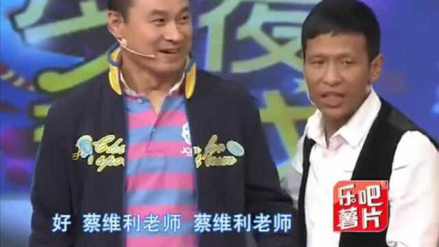 今夜喜乐大会:宋小宝介绍扮演《樱桃》的演员,宋小宝说话太逗了