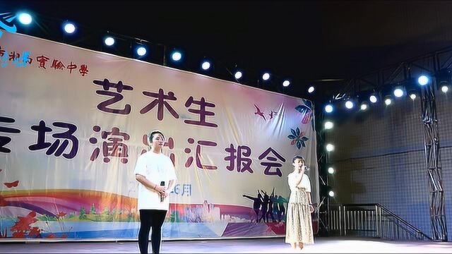 湘南艺术表演2