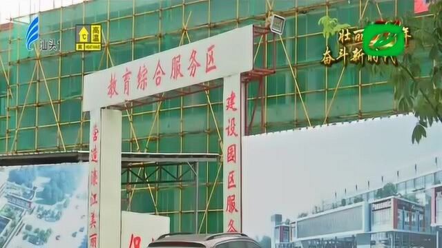 濠江区东湖社区党委:抓党建促发展惠民生