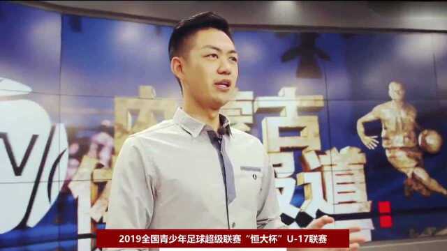 U17浙江绿城vs上海绿地申花