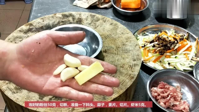 大厨分享“节瓜虾米粉丝煲”的正宗做法,简单详细,你确定不学吗