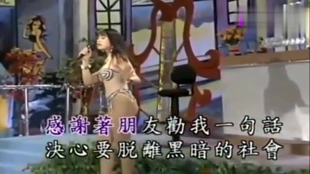 综艺嘉年华,十二大美女泳装秀,闽南歌曲《阿爸原谅我》