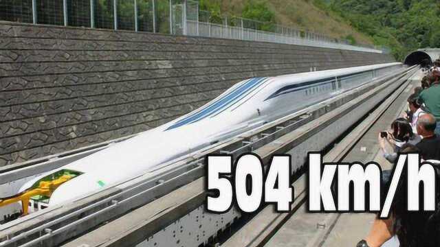 日本新干线跑出504km/h的纪录,感受一下速度有多快