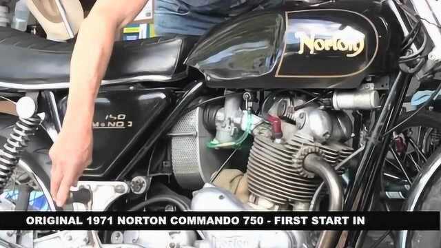 1971年英国诺顿突击队Norton Commando750