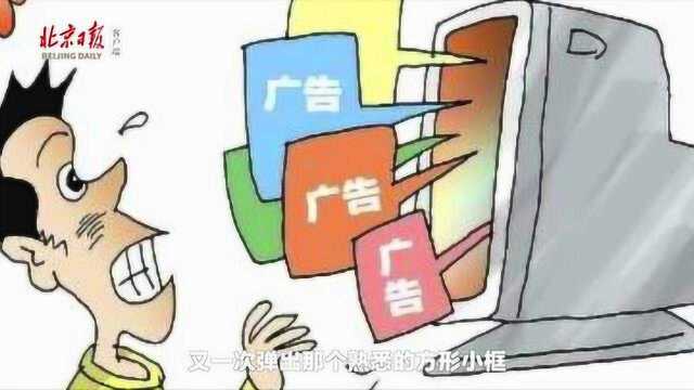 “降价促销”“今日特价”…互联网时代,比家人更了解你的是谁?