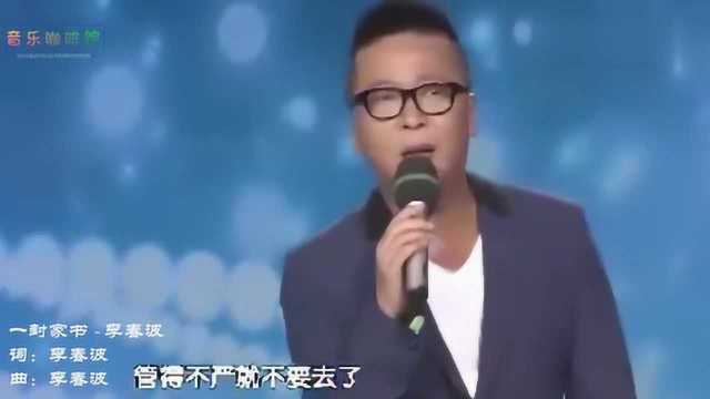 催人泪下的十首亲情歌曲,第一首堪称经典,第八首感动无数人