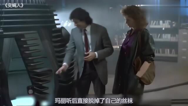 1986年上映,一部极其恶心恐怖的电影,看完易呕吐不止