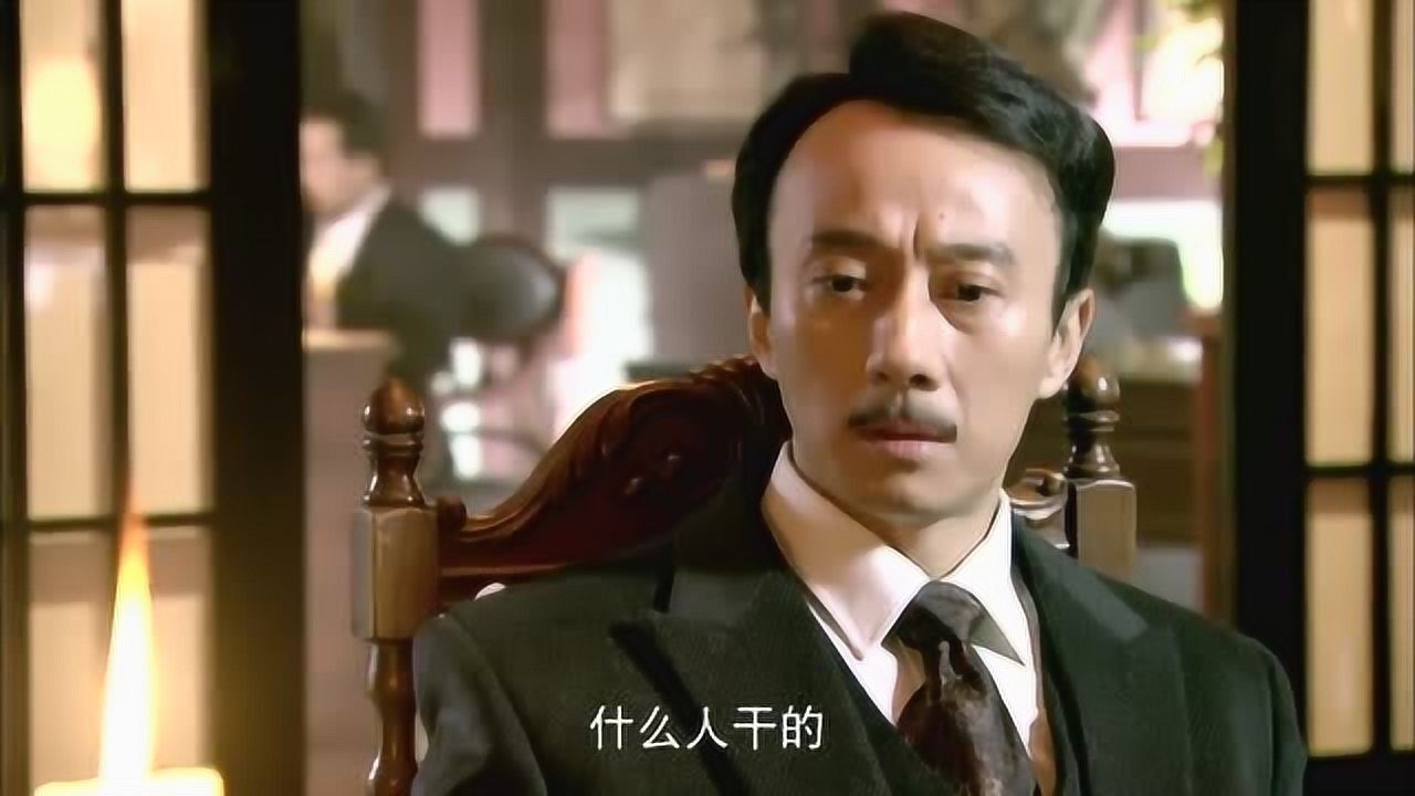 苏明远得知李秋成端了自己据点,斥责季明宇装糊涂,他竟毫不知情