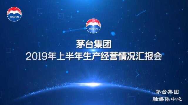 茅台三大年度目标:市值1万亿 每股1000元 营收1000亿