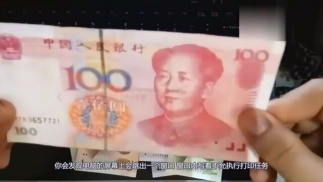 100元背面图案是什么?