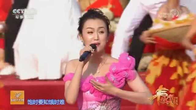 刘畅、金辉、史迪、张元演唱《粮仓满 天下安》!优美动听!