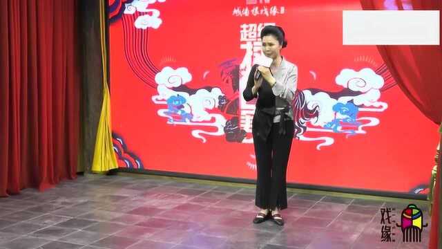 国家一级演员杨红霞 即兴演唱豫剧《朝阳沟》