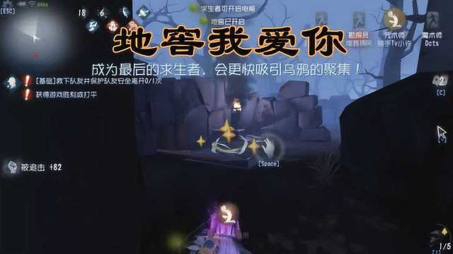 小许解说《第五人格》第八赛季的地窖为何这么难走?