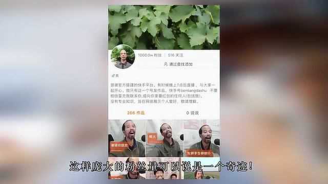 “灵魂歌王”本亮大叔粉丝破千万,成为网红后的他改变了人生