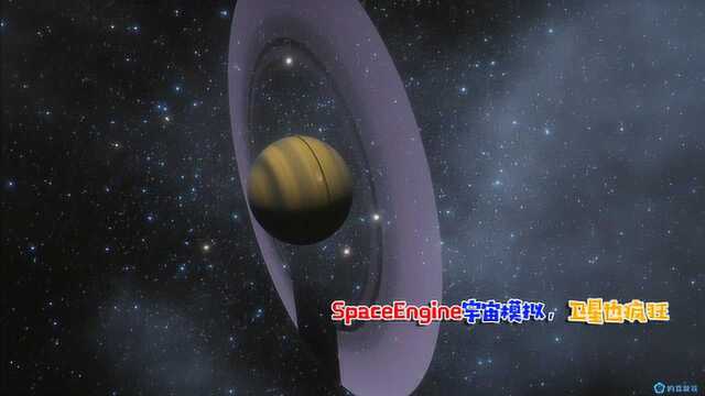 SpaceEngine宇宙模拟0.990版,卫星也疯狂