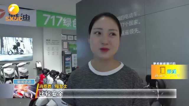 电动自行车新国标实施,西安过渡期政策来啦!