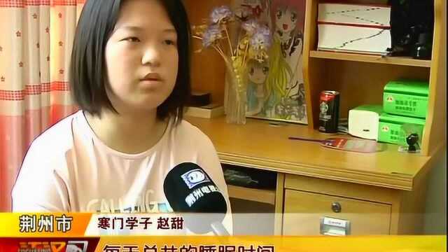 荆州:女子当自强!寒门学子考取清华大学