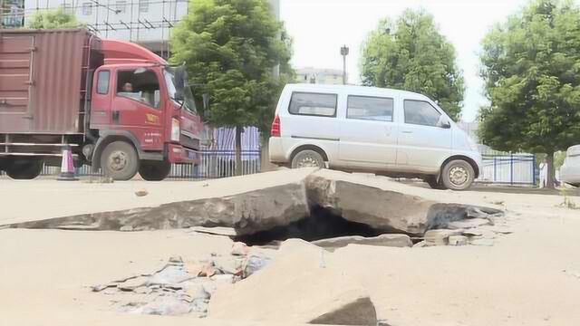 湖南衡东路面高温拱起开裂成“拱桥”,市政公司:热胀冷缩