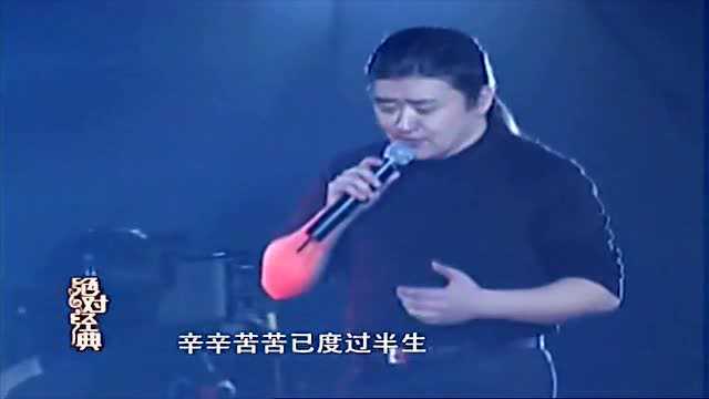 华语经典!刘欢演唱《从头再来》,感动无数男人,不能忘怀的经典