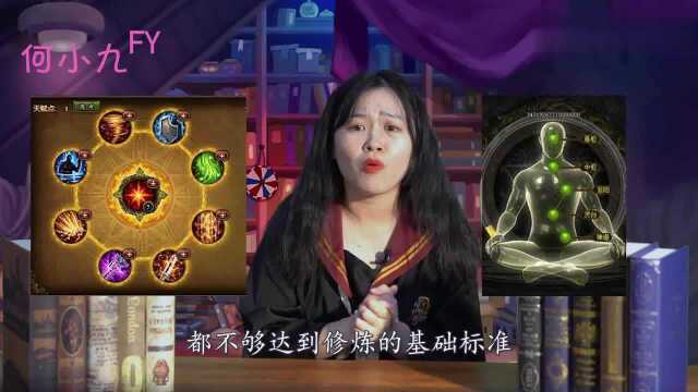 道门法则:青年穿越到了修仙版明朝,却为了升官,勾搭上司侄女