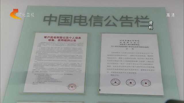 工信部就“携号转网”公开征求意见,8月14日截止