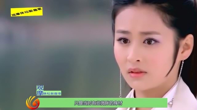 饰演过西施的五位女明星,蒋勤勤上榜,她却成为了史上最丑的