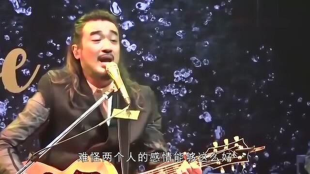 恭硕良演唱会上曝光爱情秘密,撒娇哄老婆才是诀窍!