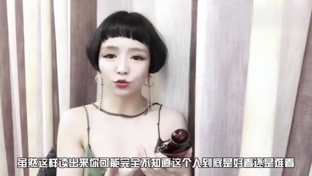 美女小姐姐给你带来香水的前中后调科普!