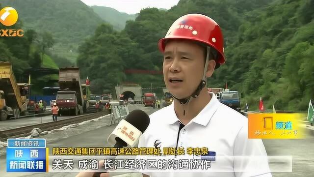 陕西高速:打开出省大门,助推“三个经济”