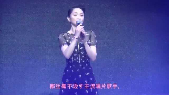 周迅演唱歌曲《飘摇》,经典的旋律,曲调动听