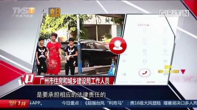 广州:推电子投票,小区重要事项业主“做主”