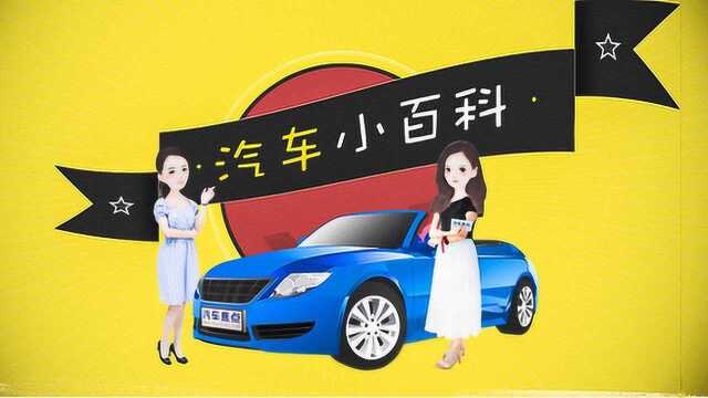 这些关于汽车日常保养的知识你应该知道√